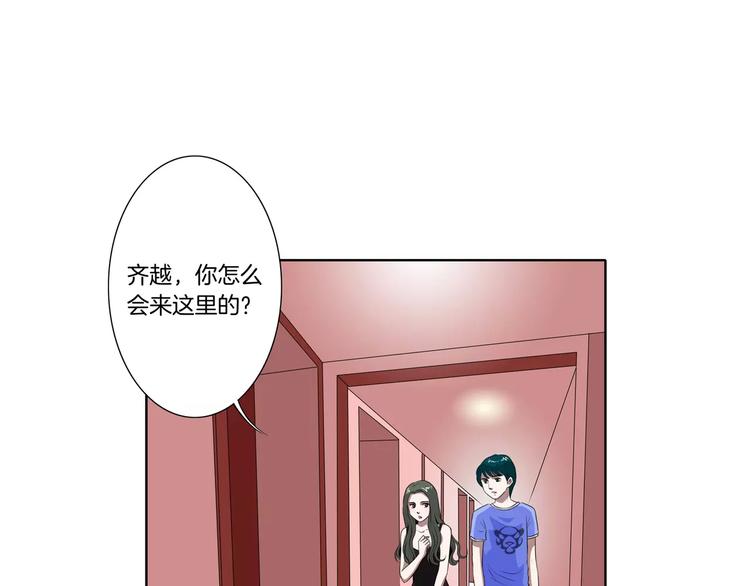 第26话 善变的心50