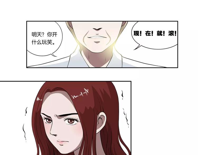 第9话 从头开始16