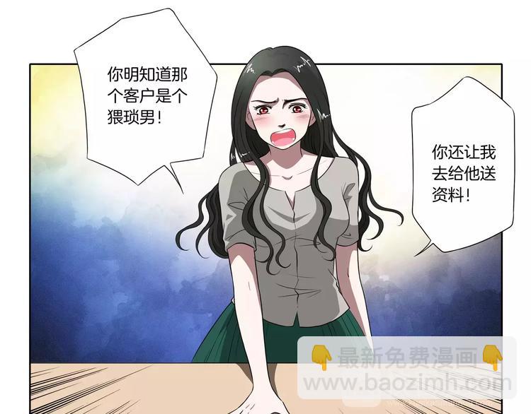 第27话 报复68