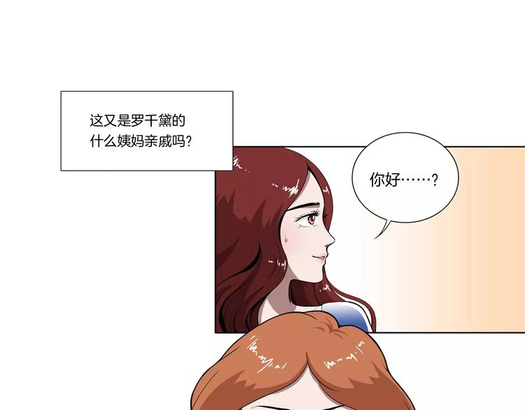 第6话 被扇耳光？34
