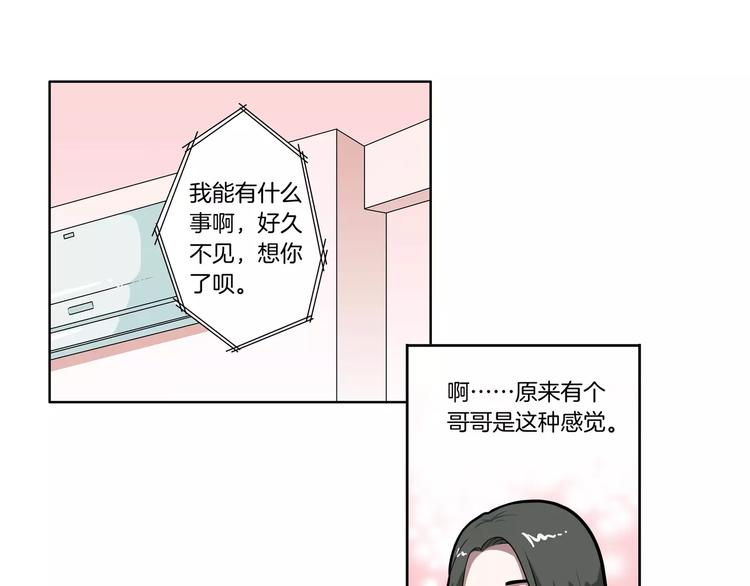 第17话 熟悉的场景30