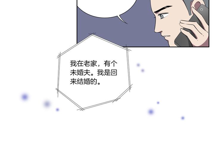 第29话 好想拥抱你45