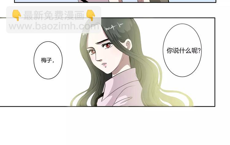 第18话 哥哥11