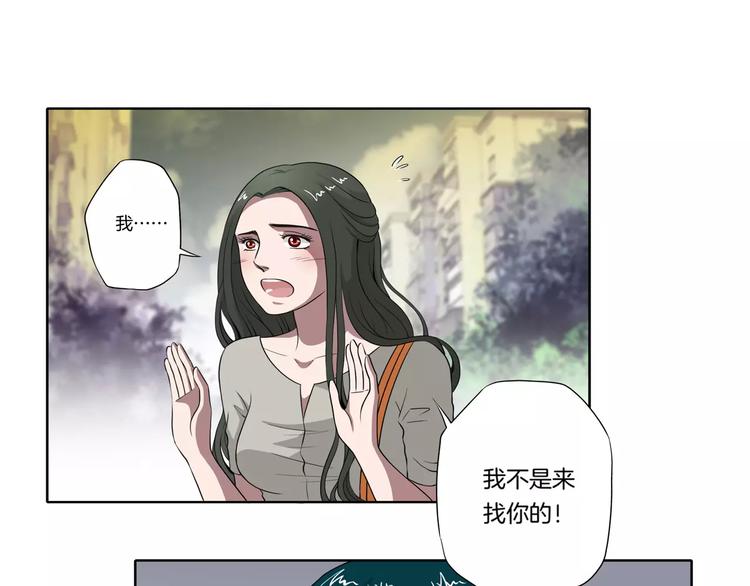 第28话 额头的伤痕21
