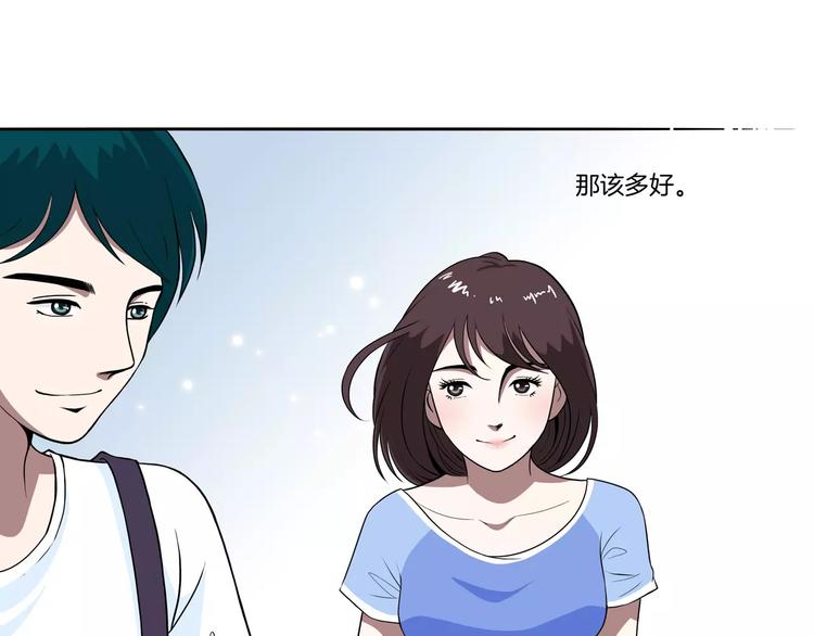 第17话 熟悉的场景20