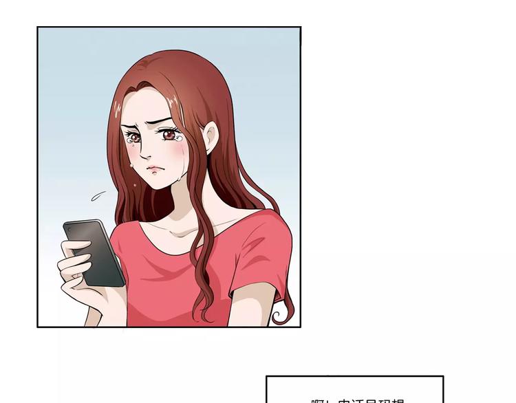 第3话 不被承认的身份30