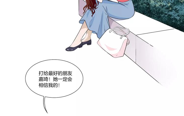 第3话 不被承认的身份29