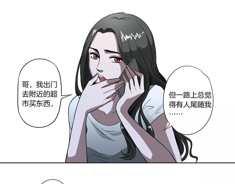 第19话 不靠谱14