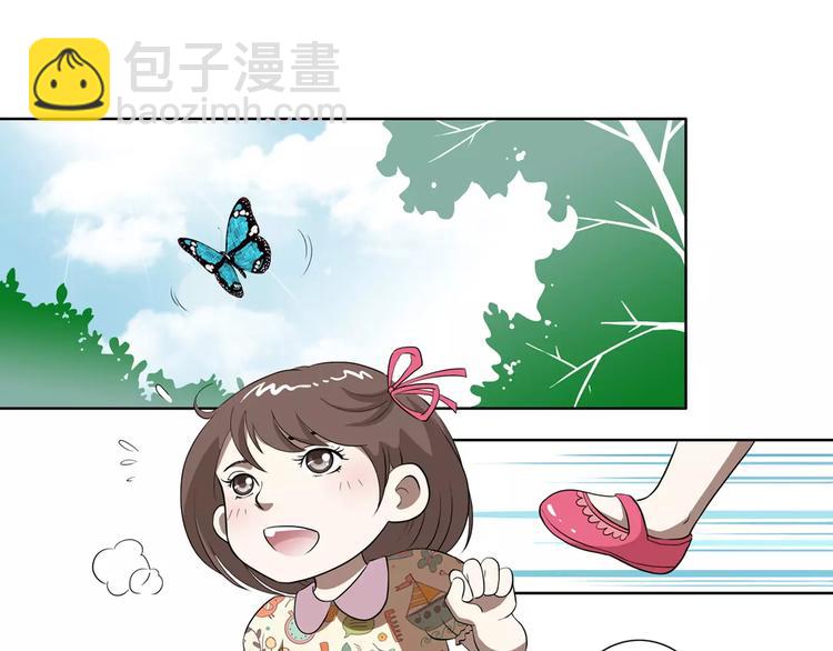 第21话 回忆4