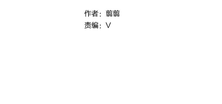 第9话 从头开始3