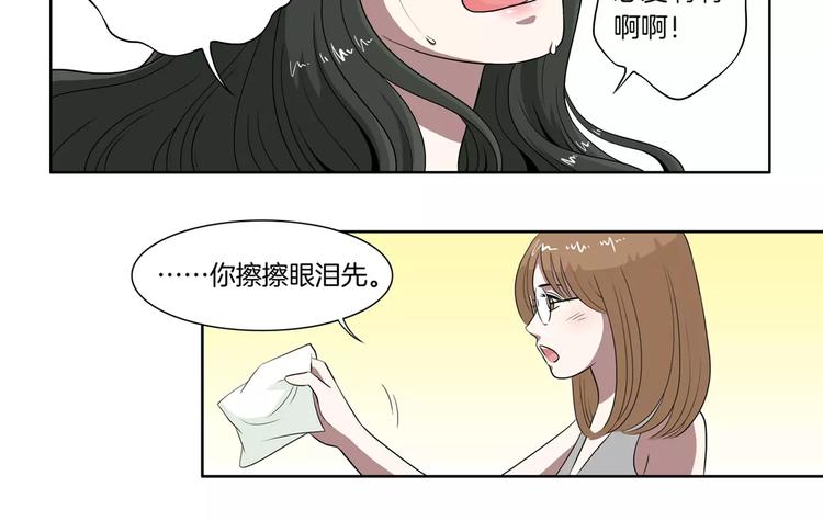 第23话 再也回不去了29