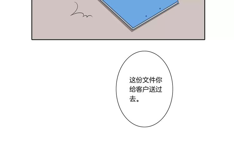 第27话 报复51