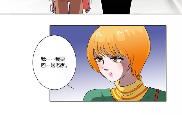 第28话 额头的伤痕74