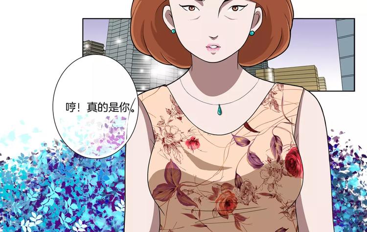 第6话 被扇耳光？35