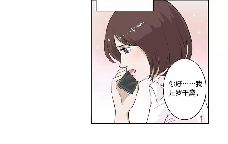 第5话 我想见你25