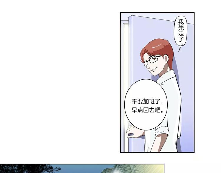 第13话 受伤了？20
