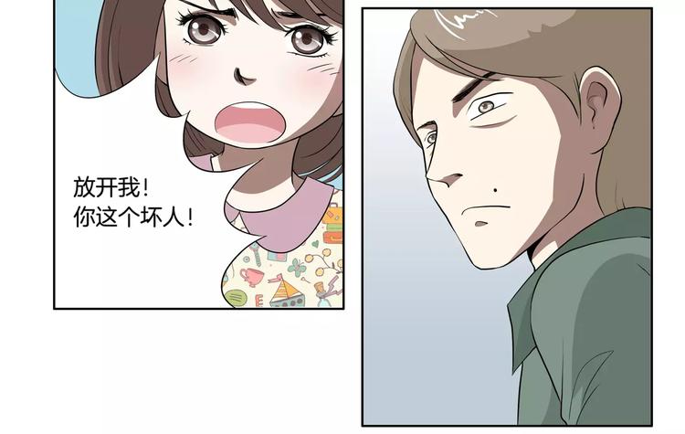 第21话 回忆11