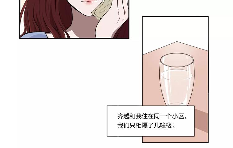 第7话 我竟然是…21