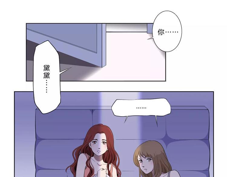 第4话 他会相信我吗24