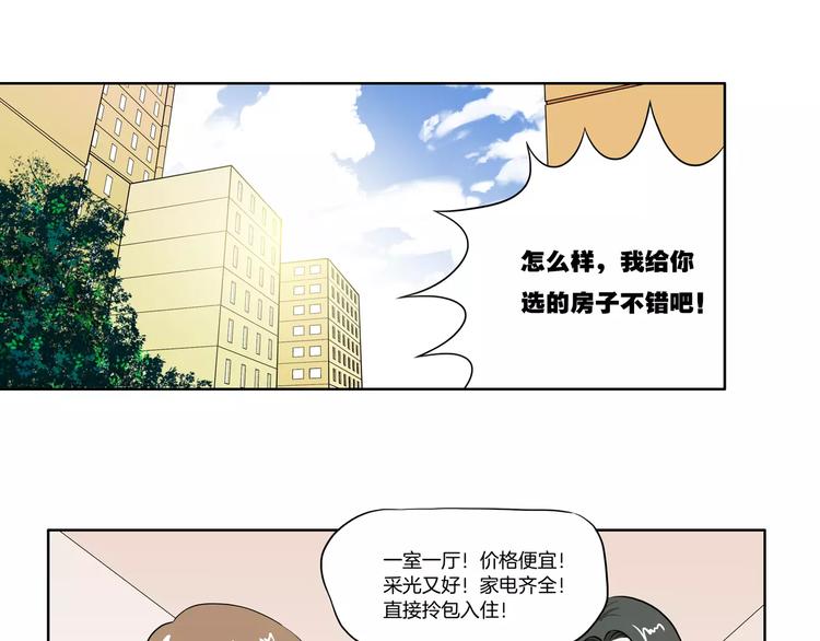 第18话 哥哥20