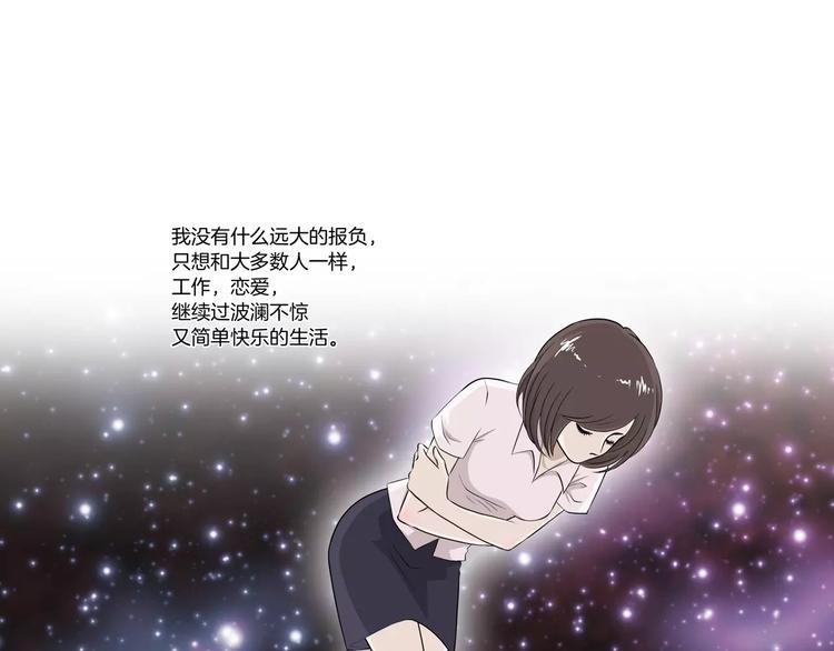 第2话 重生16