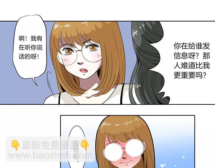 第25话 两个灵魂32