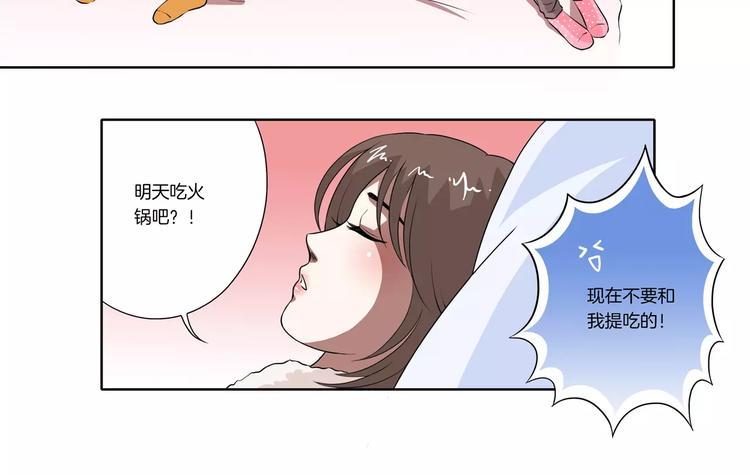 新年番外11