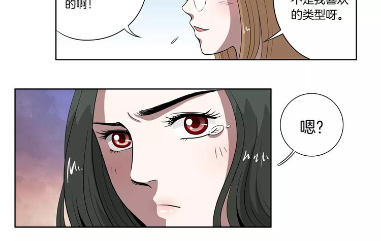第23话 再也回不去了37