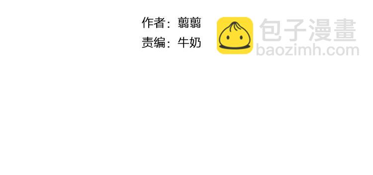 第3话 不被承认的身份3