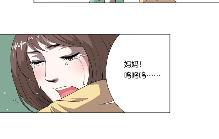 完结篇 梦醒了35