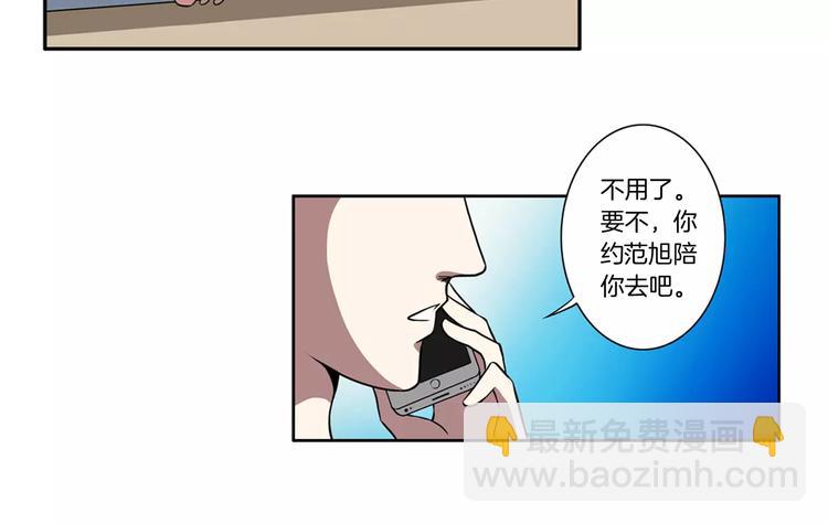 第22话 我是陈大发23
