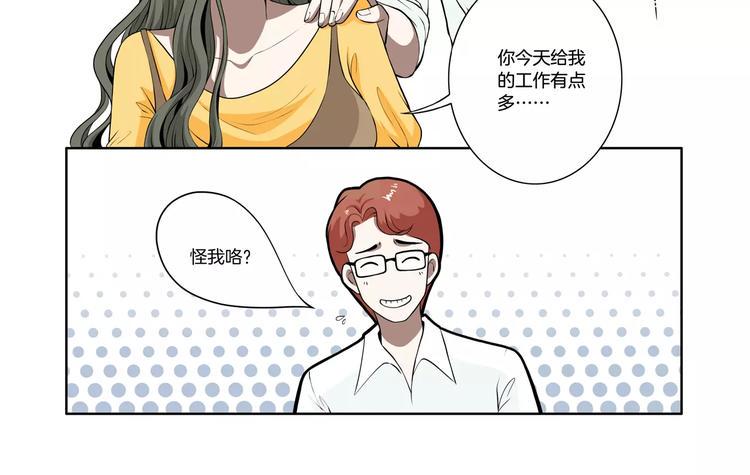 第13话 受伤了？11