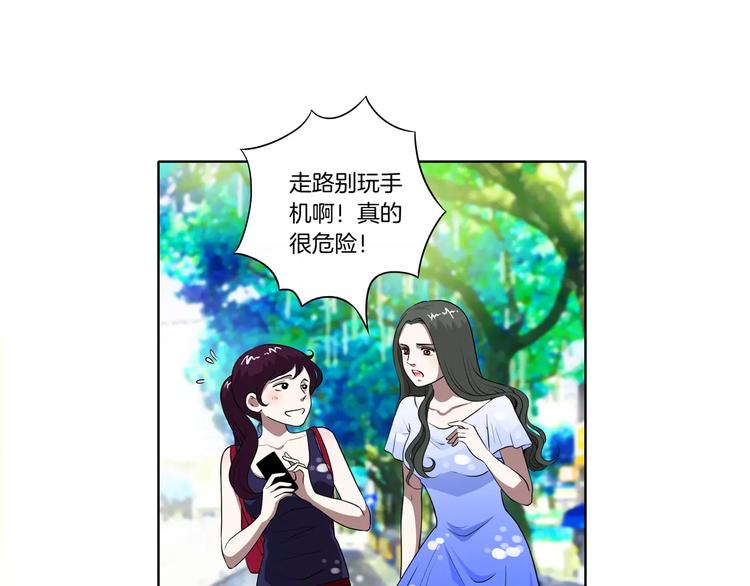 第23话 再也回不去了24