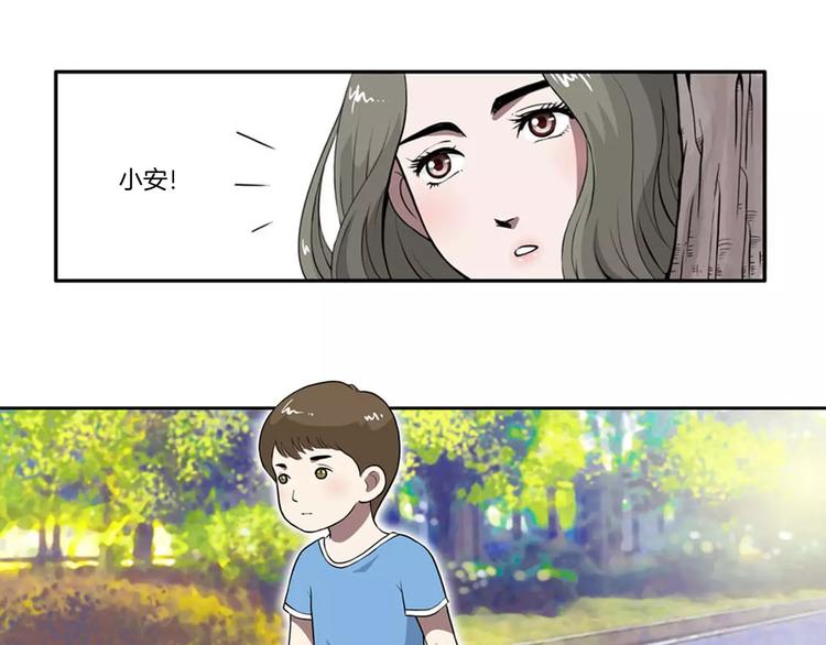 第10话 你会喜欢她吗6