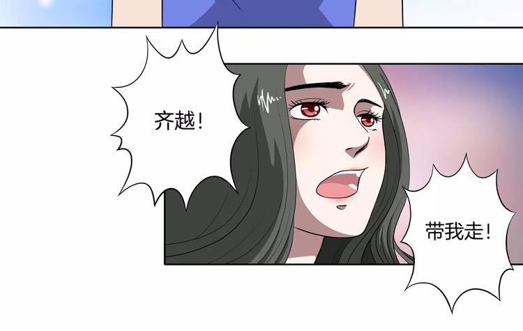 第26话 善变的心49