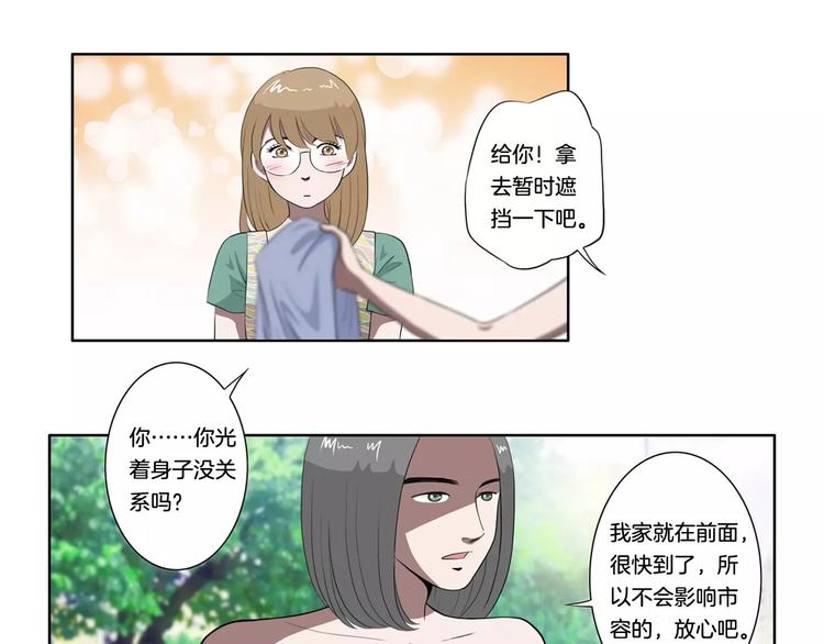 第11话 都过去了22