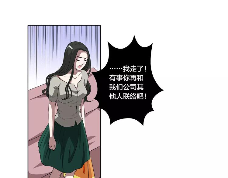 第27话 报复64