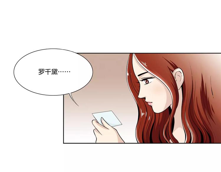 第2话 重生44
