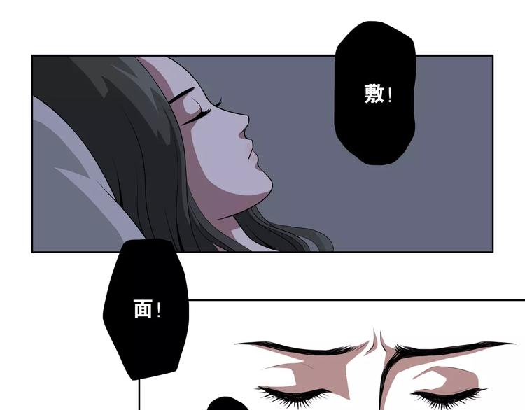 第25话 两个灵魂18
