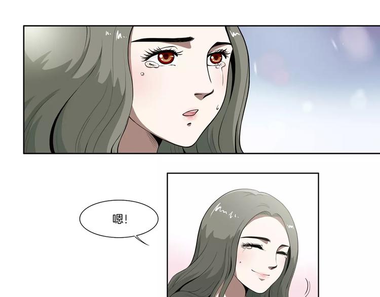 第11话 都过去了10