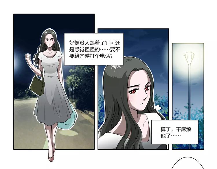 第19话 不靠谱22