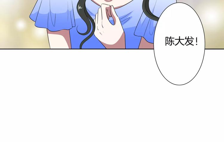 第22话 我是陈大发35