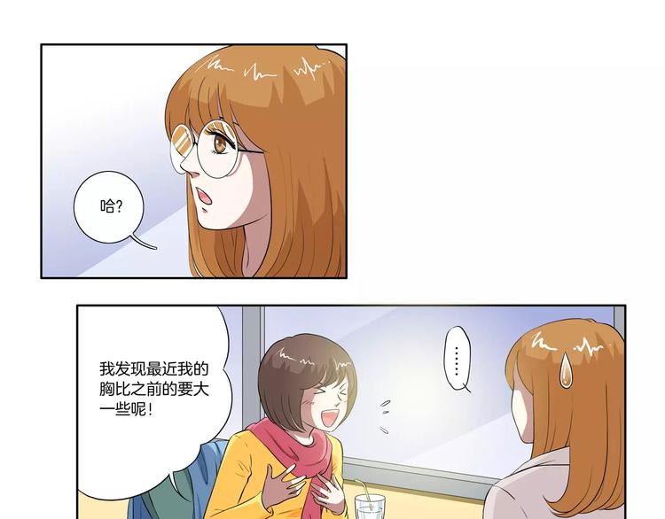 新年番外20