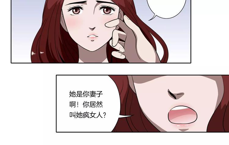 第8话 好想回家27