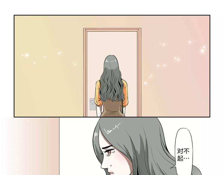 第14话 愤怒16
