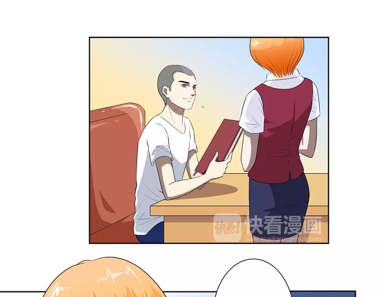 第24话 搭讪6