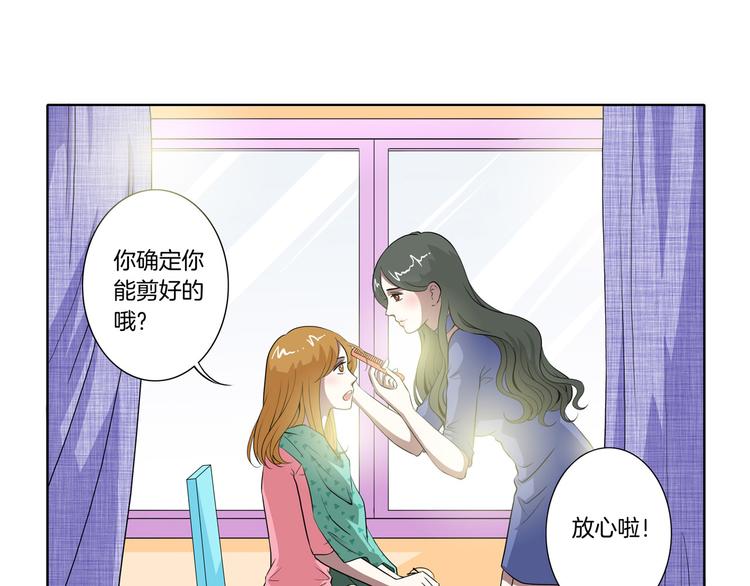 完结篇 梦醒了8