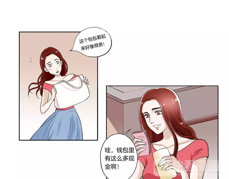 第2话 重生42