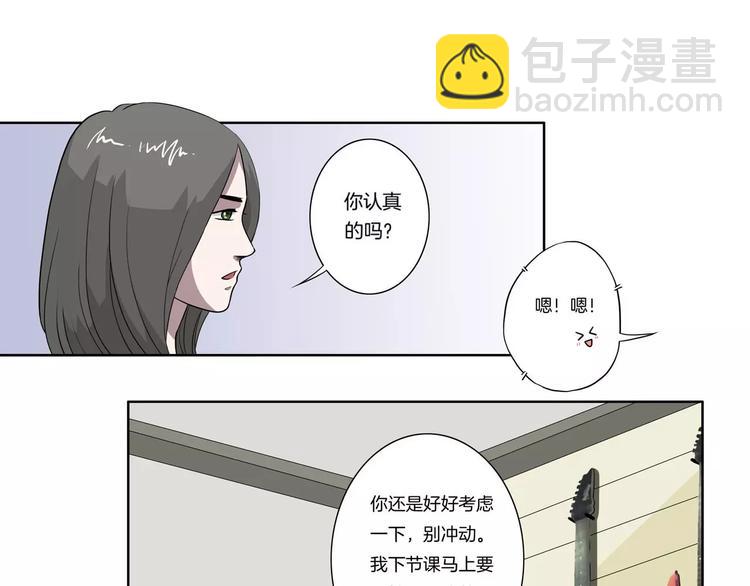 第27话 报复36
