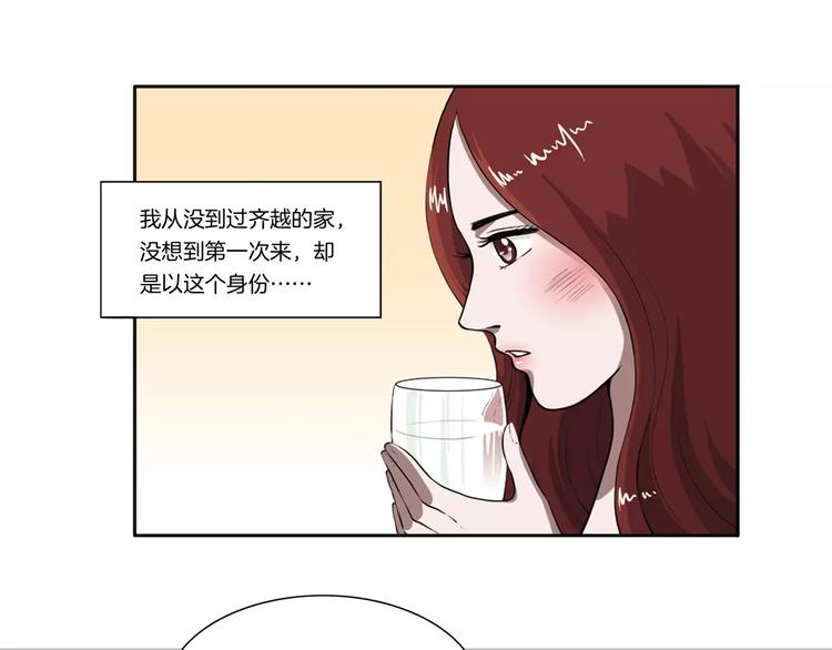 第7话 我竟然是…22